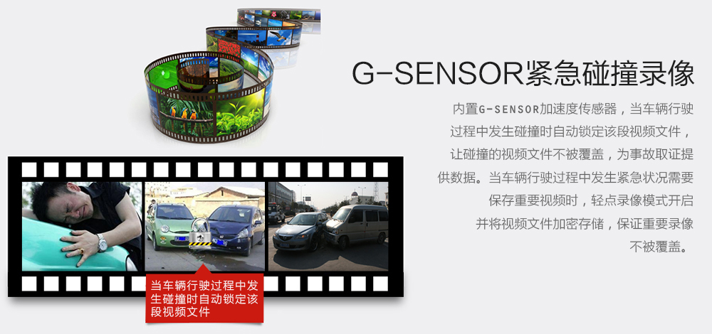 外觀要好看！大智新款極清行車記錄儀G221開箱體驗(yàn)