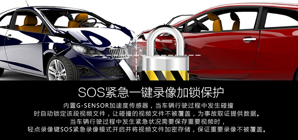 外觀要好看！大智新款極清行車記錄儀G221開箱體驗(yàn)