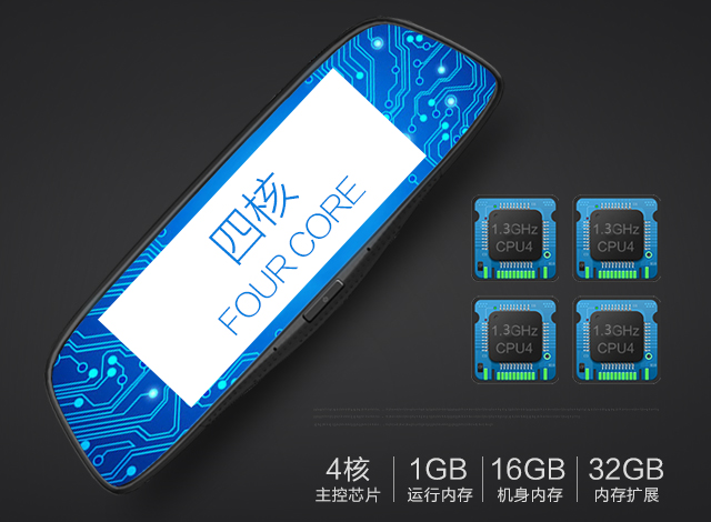 外觀要好看！大智新款極清行車記錄儀G221開箱體驗(yàn)