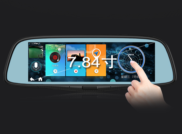 行車安全多合一 DAZA大智G810美圖欣賞