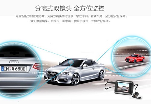 首創(chuàng)車載安全導(dǎo)航系統(tǒng)，行車記錄儀第一品牌DAZA大智