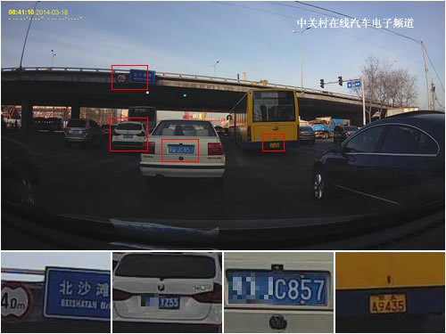 小編教你買帶電子狗三合一行車記錄儀