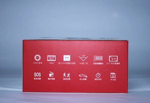 大智G199極清行車記錄儀搶先開箱體驗(yàn)