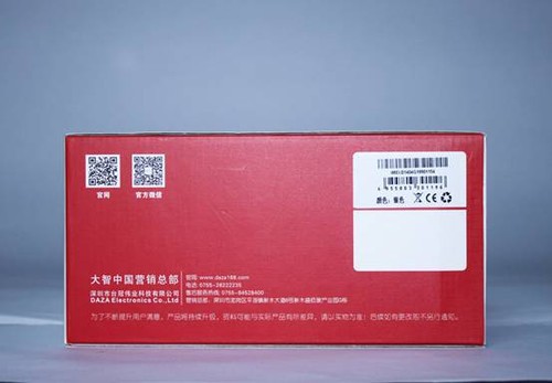 大智G199極清行車記錄儀搶先開箱體驗(yàn)