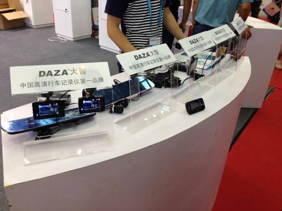 大智攜多款新品亮相深圳汽車電子展