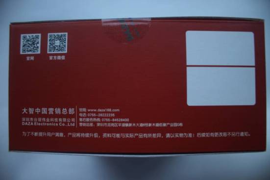帶測(cè)速預(yù)警大智G810行車記錄儀開箱體驗(yàn)