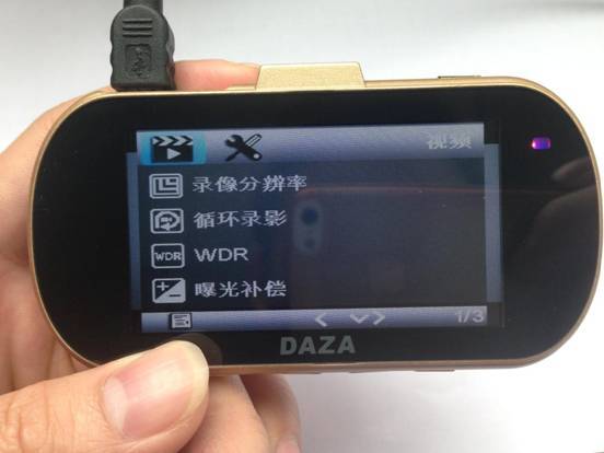 高端大氣 大智極清行車記錄儀G322入手