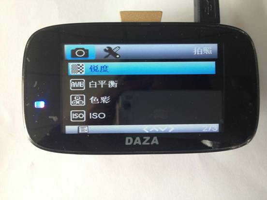 G320極清行車記錄儀裝車實測