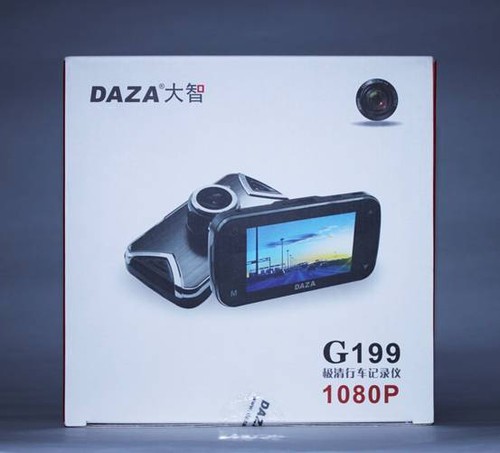 大智G199極清行車記錄儀搶先開箱體驗(yàn)