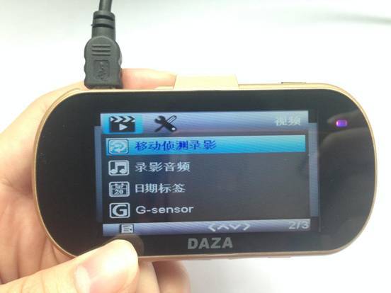 高端大氣 大智極清行車記錄儀G322入手