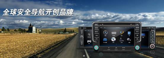 大智榮獲汽車電子“2013年度十大成長品牌”