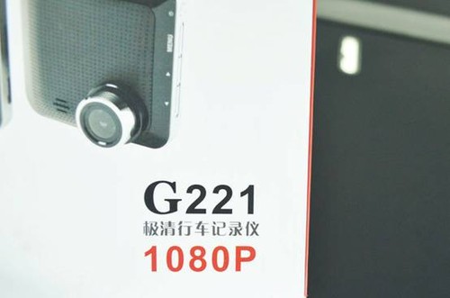 外觀要好看！大智新款極清行車記錄儀G221開箱體驗(yàn)