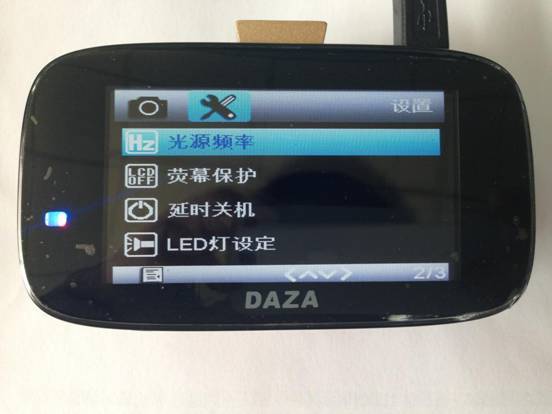 G320極清行車記錄儀裝車實測