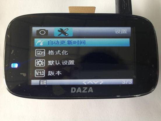 G320極清行車記錄儀裝車實測